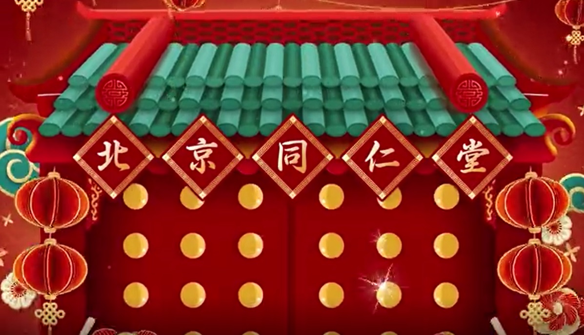 北京mansion88明升恭贺新春，福寿传万家