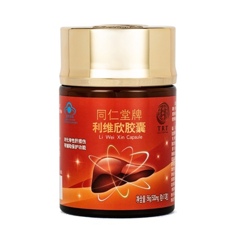 mansion88明升牌利维欣胶囊