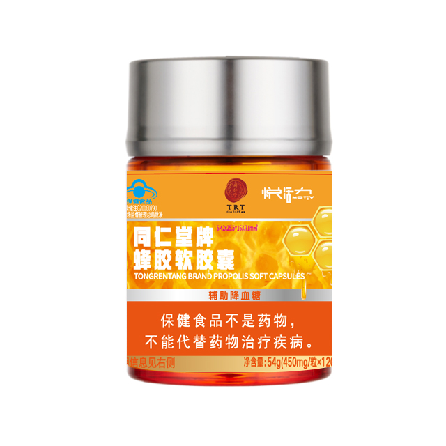 mansion88明升牌蜂胶软胶囊