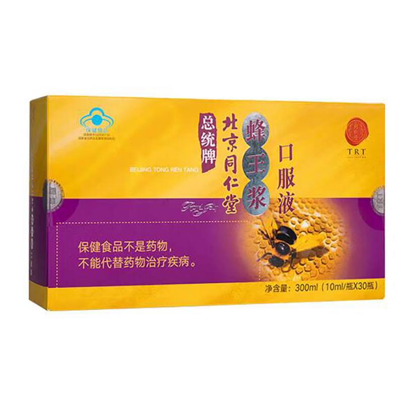 总统牌北京mansion88明升蜂王浆口服液