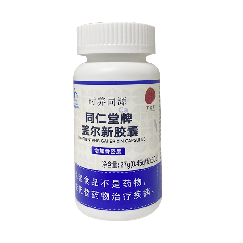 mansion88明升牌盖尔新胶囊