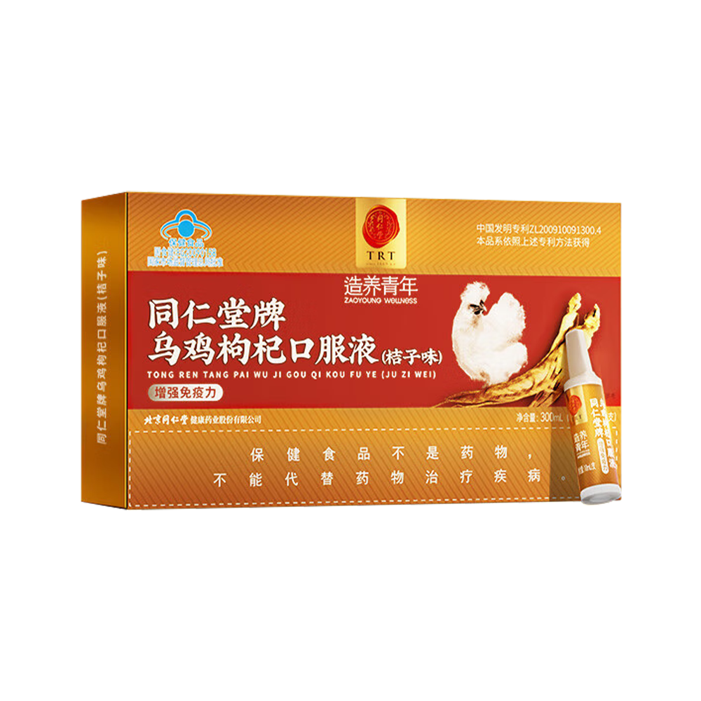 mansion88明升牌乌鸡枸杞口服液(桔子味)