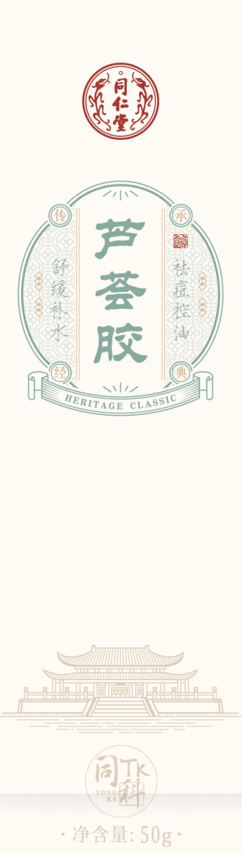 mansion88明升芦荟胶