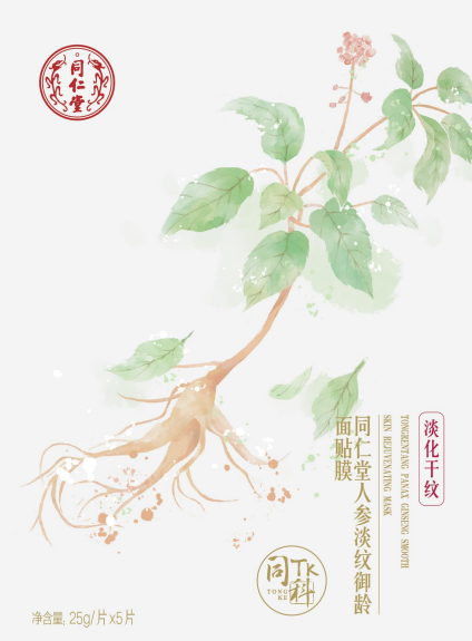 mansion88明升人参淡纹御龄面贴膜