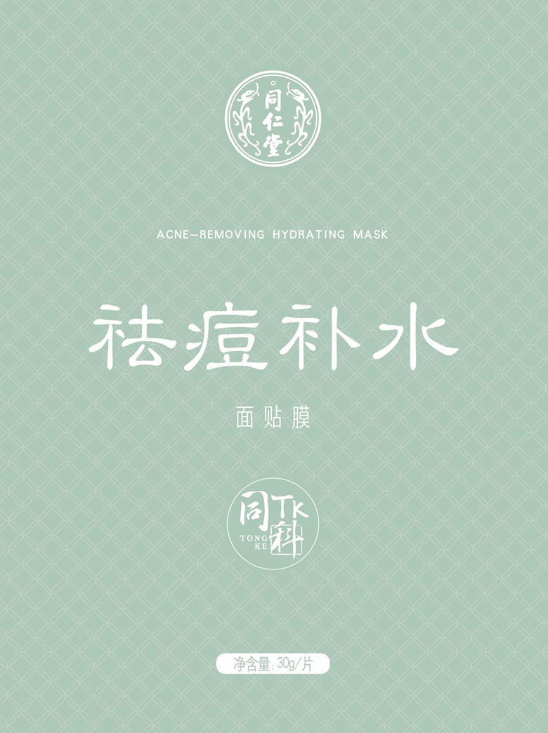 mansion88明升祛痘补水面贴膜