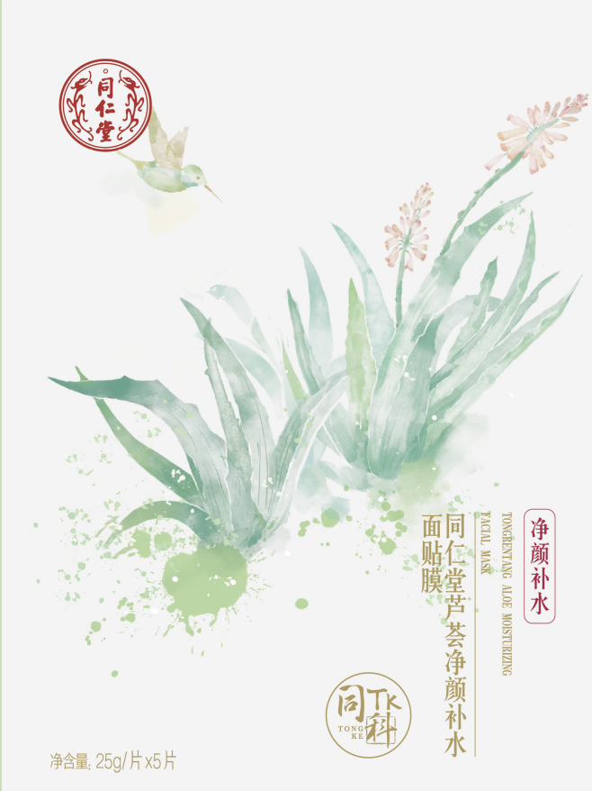 mansion88明升芦荟净颜补水面贴膜