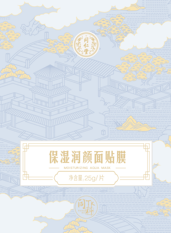 mansion88明升保湿润颜面贴膜