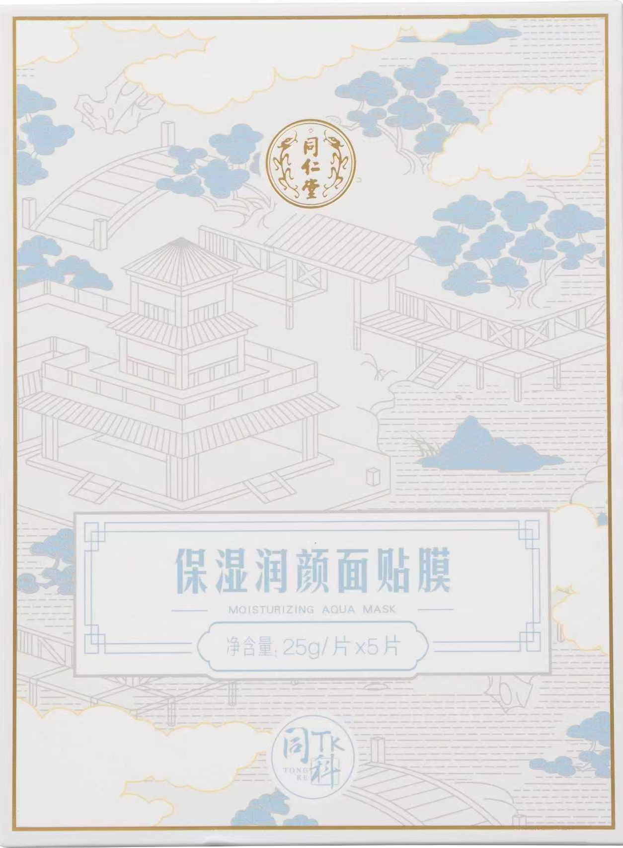 mansion88明升保湿润颜面贴膜