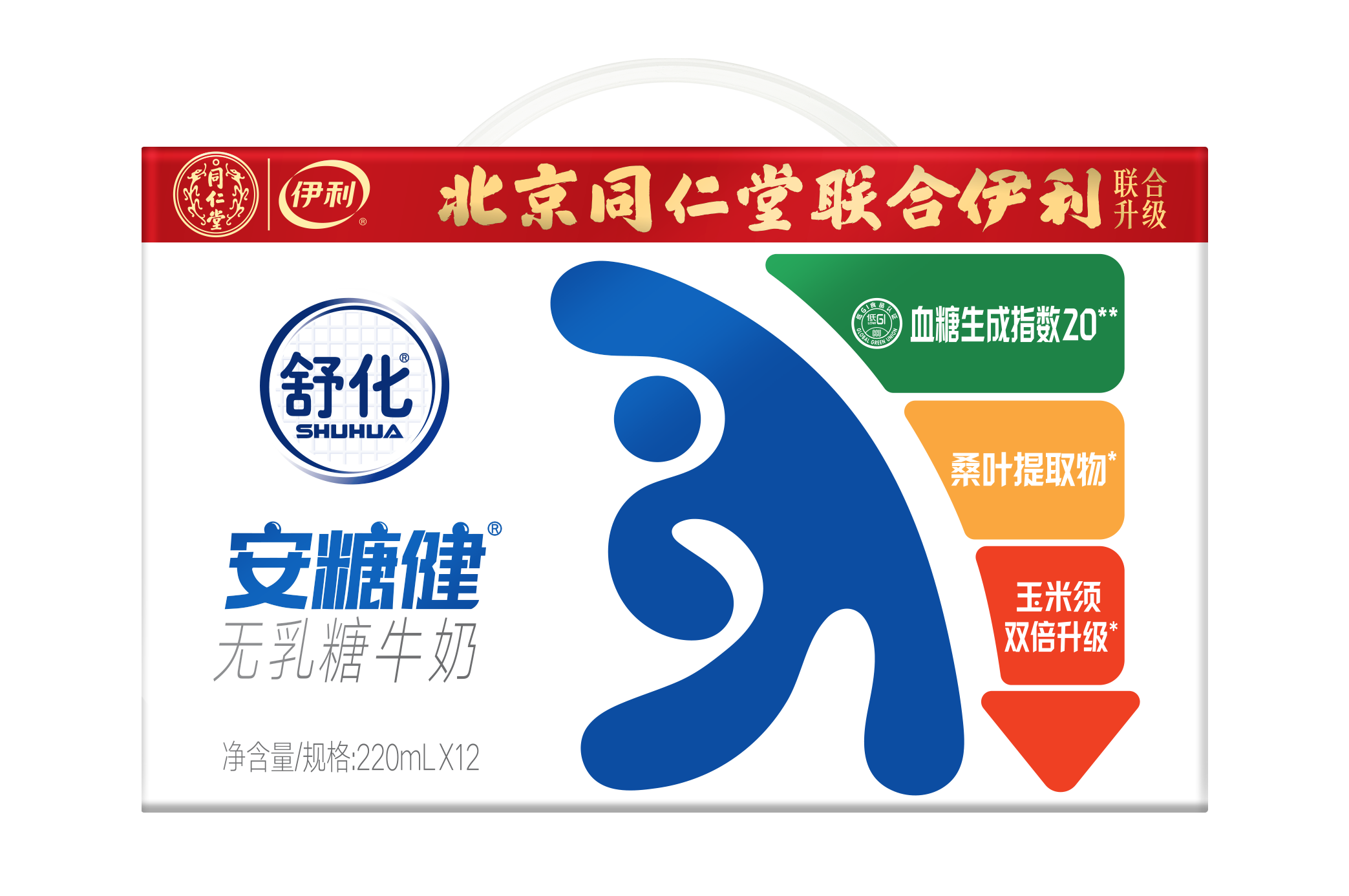 舒化安糖健无乳糖牛奶