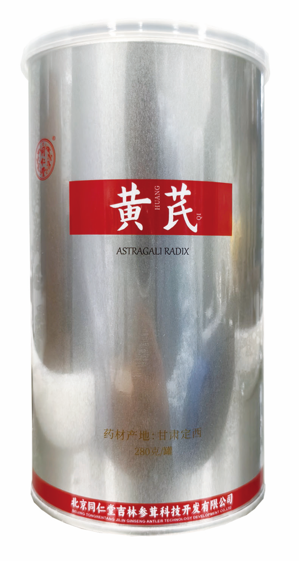 黄芪